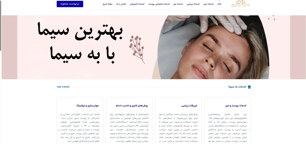 طراحی سایت با ورد پرس طراحی انواع سایت طراحی سایت کرج طراحی سایت گلشهر سایت وردپرسی سایت فروشگاهی با وردپرس