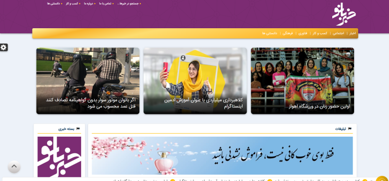 محتوا گذاری سایت